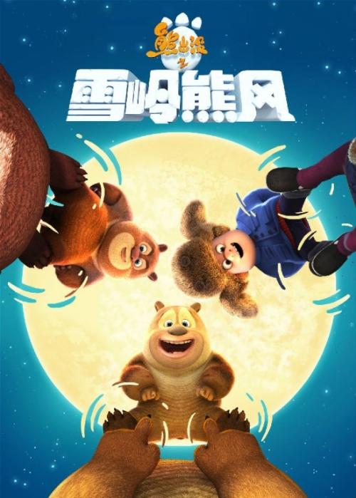 国际驾照在中国开车