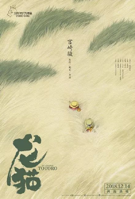 购买日本就實大學毕业证